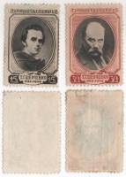 1939-18 19 Серия Набор марок 2 шт СССР  Т.Г. Шевченко 125 лет со дня рождения II O
