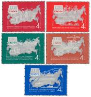 1966-097-101  Серия Набор марок (5 шт) СССР  Решения XXII съезда КПСС - в жизнь! III O