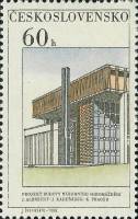 (1968-034) Марка + купон Чехословакия "Новый парламент"    Новая Прага III O