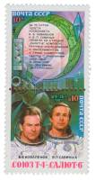 1981-095-96 Сцепка 2 м СССР В.В. Ковалёнок В.П. Савиных  Союз Т-4 - Салют-6 III O