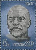 1967-025 Марка СССР Портрет В.И. Ленина   В.И. Ленин в произведениях скульптуры III O