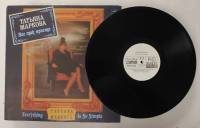 Пластинка виниловая Т. Маркова Все так просто Мелодия 300 мм. Excellent