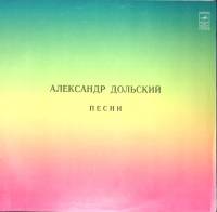 Пластинка виниловая , Государство синих глаз Мелодия 300 мм. (Сост. отл.)