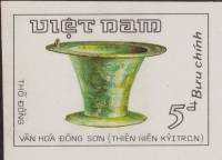 (1986-079) Марка Вьетнам "Ваза"    Бронза эпохи Хунг Вуонг III Θ