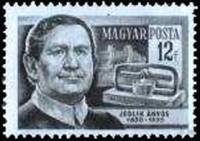 (1954-053) Марка Венгрия "Аньош Иштван Йедлик"    Scientists II Θ