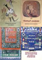 Набор книг (12 шт) Детские книги  Сказки Стихи Рассказы Москва Мягкая обл.  с. С цв илл