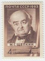 1963-136 Марка СССР М.С. Щепкин   М.С. Щепкин. 175 лет со дня рождения III O