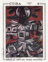 (1971-058) Марка Куба "Чертенок"    Музей в Гаване III Θ