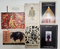 Наборы открыток 6 шт Искусство Музеи (полный комплект в каждом наборе)