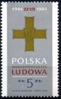 (1984-029) Марка Польша "Орден Грюнвальдского Креста"    40-летие Польской народной республики III Θ