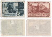 1941-31 32 Серия Набор марок 2 шт СССР  Центральный музей В.И. Ленина 5 лет II O