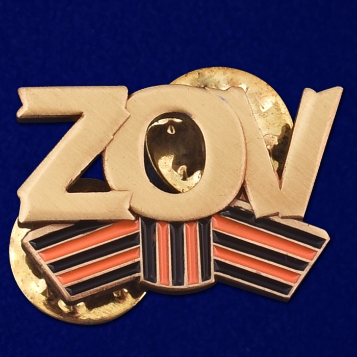 Значок Знак Россия Фрачник ZOV  