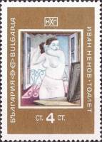 (1969-088) Марка Болгария "Туалет"   Национальная художественная галерея III O
