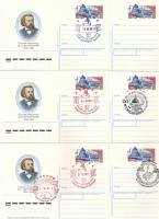 1989-186 Почтовая карточка СССР М.П. Мусоргский 150 лет со дня рождения   6 шт ,  Разн виды гашения