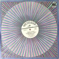 Пластинка виниловая А. Вертинский Аленушка Мелодия 300 мм. Excellent