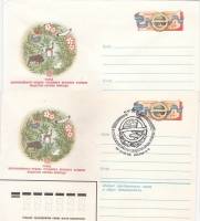 1981-064 Конверт ХМК с ОМ СССР VII съезд Общества охраны природы   2 шт ,  С гашением и без