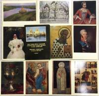 Набор открыток "Ростово-Ярославский арх.-худ. музей-заповедник", некомплект, 10 из 12 шт., 1982 г.