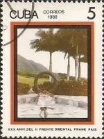 (1988-017) Марка Куба "Мемориал"    30 лет борьбы 2 фронта  III Θ