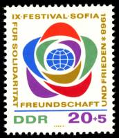 (1968-045) Марка Германия (ГДР) "Эмблема"  белая  Софийский фестиваль III Θ