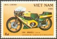 (1985-034a) Марка Вьетнам "Минарелли Италия (1964)"  Без перфорации  100 лет изобретения мотоцикла I