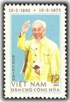(1975-024) Марка Вьетнам "Хо Ши Мин"  голубая  85 лет со дня рождения Хо Ши Мина III Θ