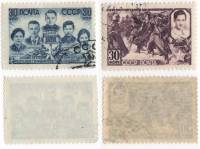 1944-10 14 Серия Набор марок 2 шт СССР  Герои Отечественной войны II Θ