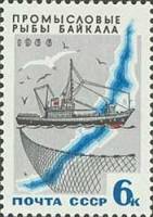 1966-094 Марка СССР Сейнер   Промысловые рыбы Байкала III O