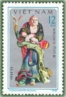 (1978-031) Марка Вьетнам "Парсва"   Статуи пагоды Тай Фуонг III Θ