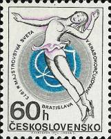 1973-006 Марка Чехословакия Фигуристка   Спортивные события II Θ