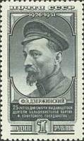 1951-032 Марка СССР Портрет (Чёрная)  Ф.Э. Дзержинский. 25 лет со дня смерти I Θ