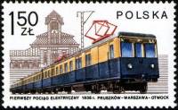 (1978-007) Марка Польша "Электропоезд (1936)"    Локомотивы II Θ