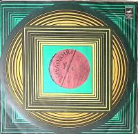 Пластинка виниловая Сборник эстрады За полчаса до весны Мелодия 300 мм. Excellent