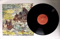 Пластинка виниловая Е. Светланов Скрипка и фортепиано Мелодия 300 мм. (Сост. отл.)