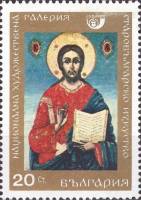 (1969-044) Марка Болгария "Христос Пантократор"   Национальная художественная галерея III Θ