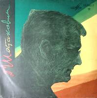 Пластинка виниловая Д. Шостакович Симфония №12 Мелодия 300 мм. Excellent