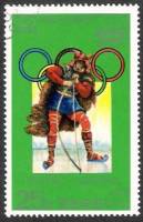 (1978-007) Марка Северная Корея "Викинг"   Зимние ОИ 1972, Саппоро и 1976, Инсбрук III Θ