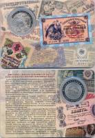 СПМД Жетон Россия 2019 год Санкт-Петербург Музей истории денег которых не было  Медь-Никель  Буклет