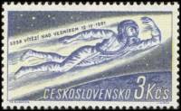 (1961-024) Марка Чехословакия "Космонавт (Синяя)"   Запуск первого пилотируемого советского космичес