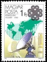 (1983-044) Марка Венгрия "Станция Интерспутник"    Всемирный год связи II Θ