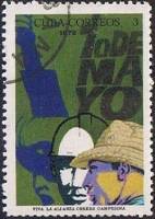 (1972-027) Марка Куба "Рабочий и крестьянин"    День 1 Мая III Θ