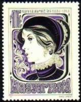 (1980-028) Марка Венгрия "Маргит Кафка"    100 лет со дня рождения Маргит Кафка I Θ