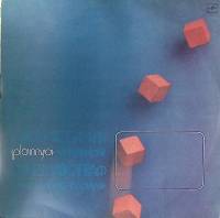 Пластинка виниловая Пламя Кинематограф Мелодия 300 мм. Near mint