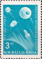 (1963-031) Марка Болгария "Советские ракеты и АМС"   Советская АМС ''Луна-4'' II Θ