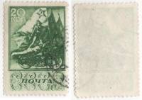 1938-80 Марка СССР 20 коп Мотоциклисты  Спорт II Θ