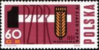 (1964-045) Марка Польша "Аббревиатура"   4 Съезд ПОРП II Θ