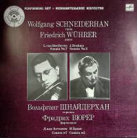 Пластинка виниловая , Фортепианная музыка Мелодия 300 мм. (Сост. отл.)