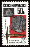 (1985-006) Марка Чехословакия "Шлем, кольчуга, арбалет"    Экспонаты из военного музея ЧССР III Θ