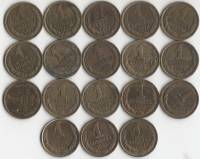1961-1991 1 копейка 18 монет Набор СССР 1971-73 76 77 80-90 91л 91м  XF