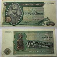 Банкнота Заир 1977 год 5 заиров Мобуту Сесе Секо   VF