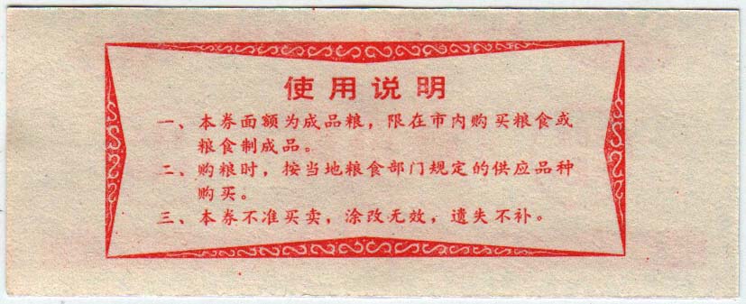  Банкнота Китай 1983 год 0,001 ,    UNC